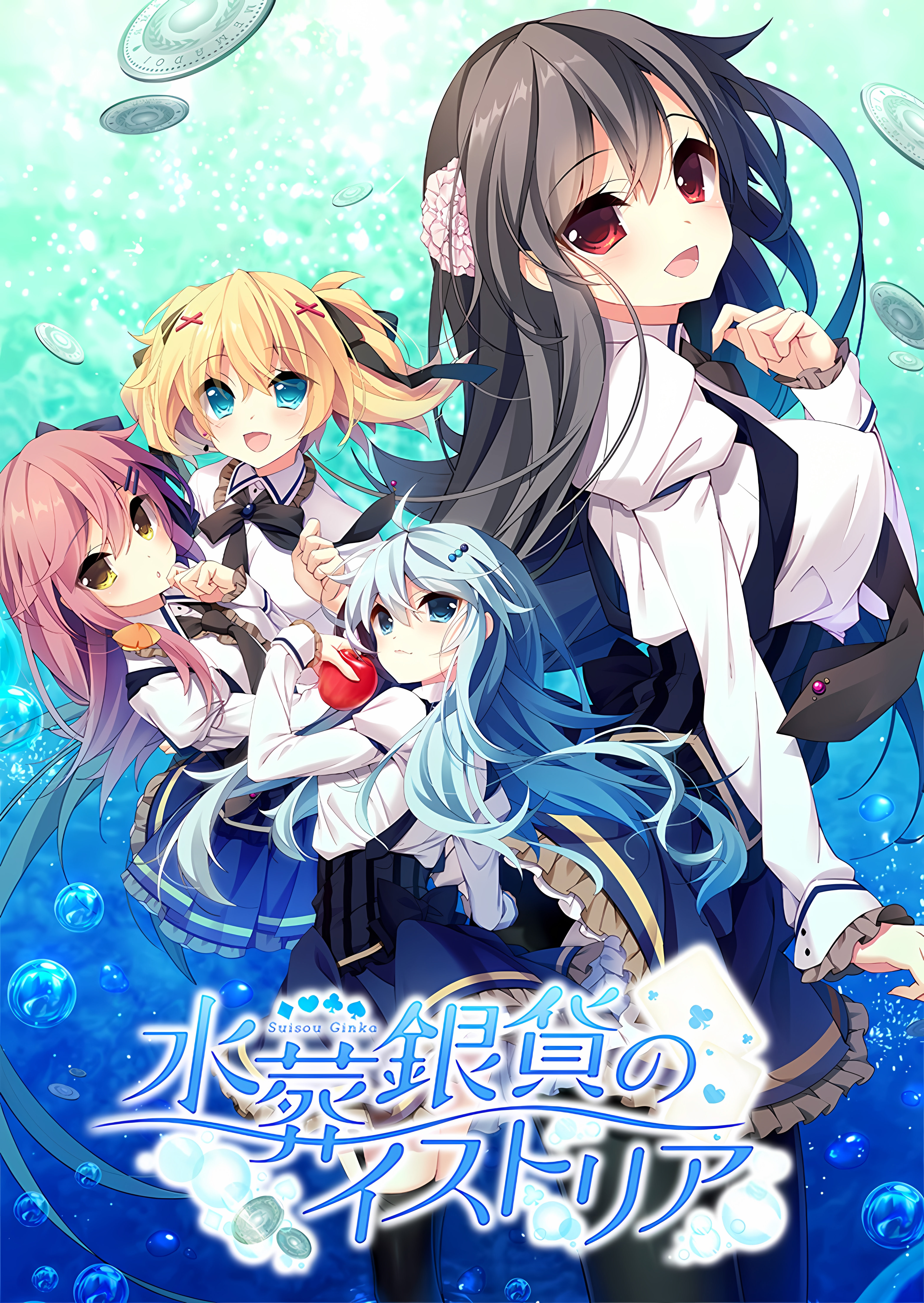 水葬银货