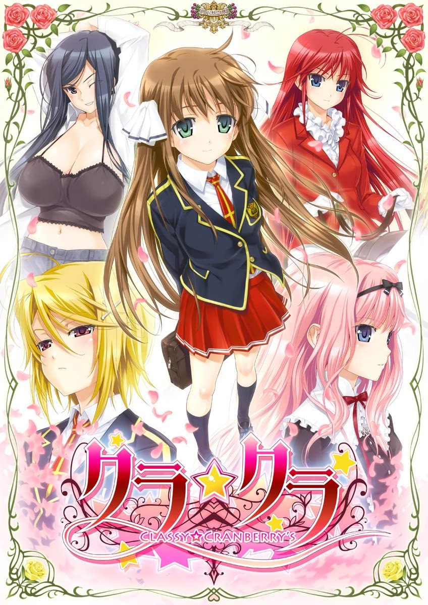 克菈☆克菈 优雅蔓越莓事务所