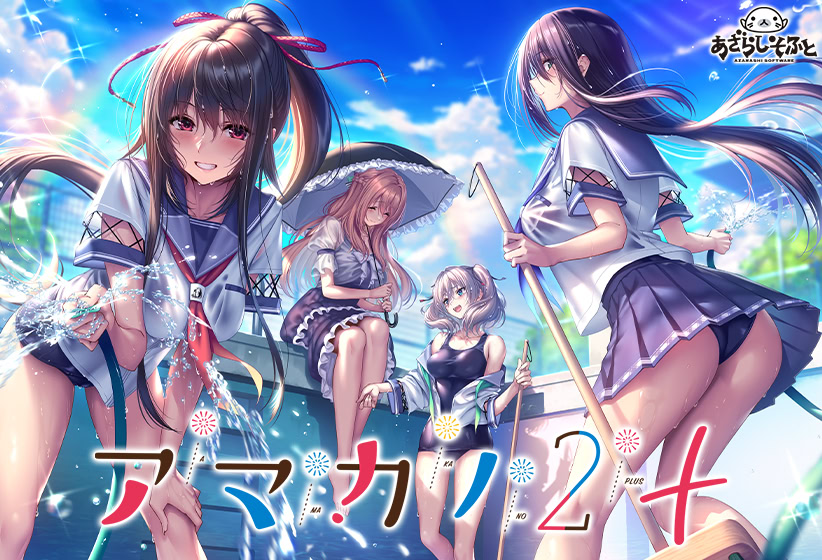 甜蜜女友2+