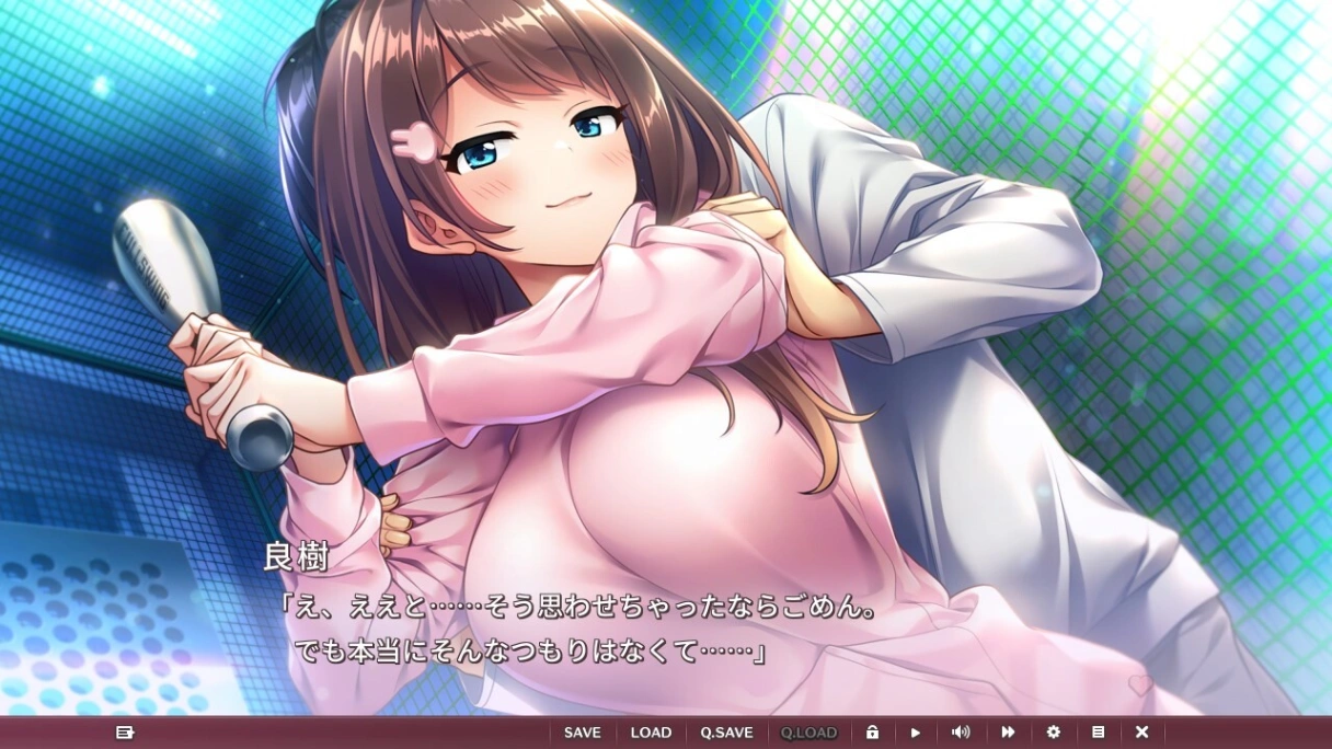 从朋友到恋人游戏截图2 - Azarashi Soft Tomodachi Kara Koibito e