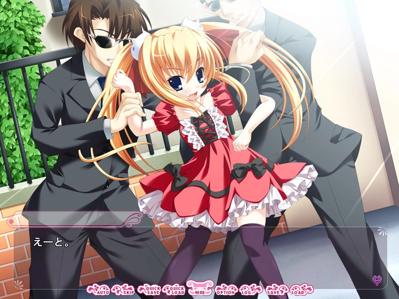 晴天后宫 晴れハレはーれむ游戏截图4 - SMEE Hare Hare Harem