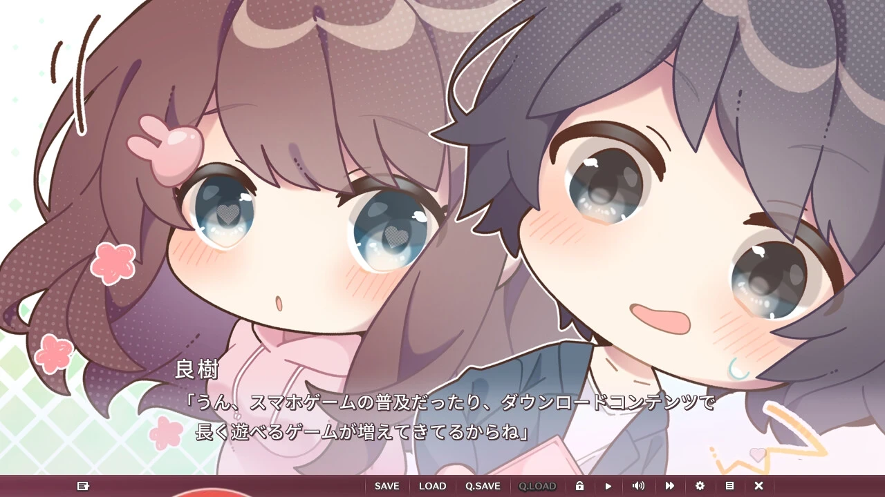 从朋友到恋人游戏截图9 - Azarashi Soft Tomodachi Kara Koibito e