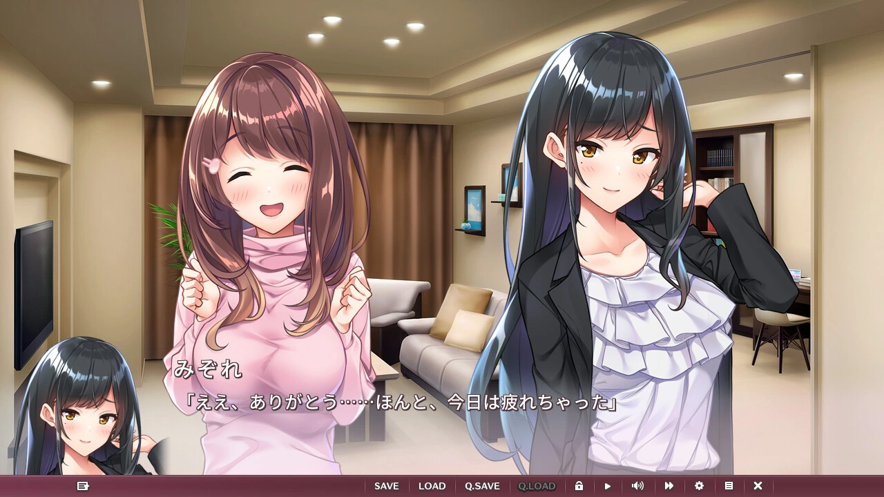 从朋友到恋人游戏截图7 - Azarashi Soft Tomodachi Kara Koibito e