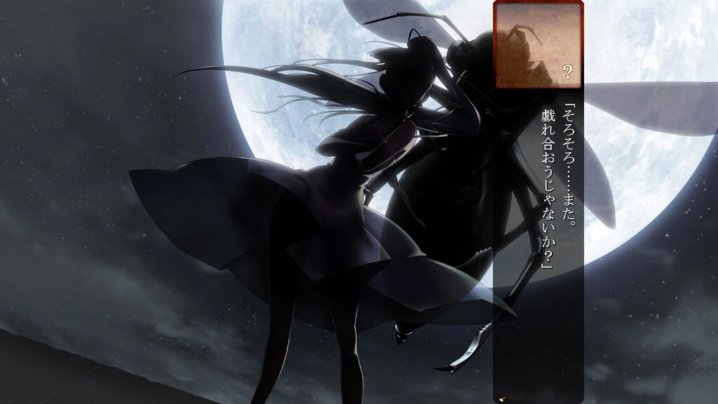 装甲恶鬼村正游戏截图6 - NITRO PLUS FMD Muramasa
