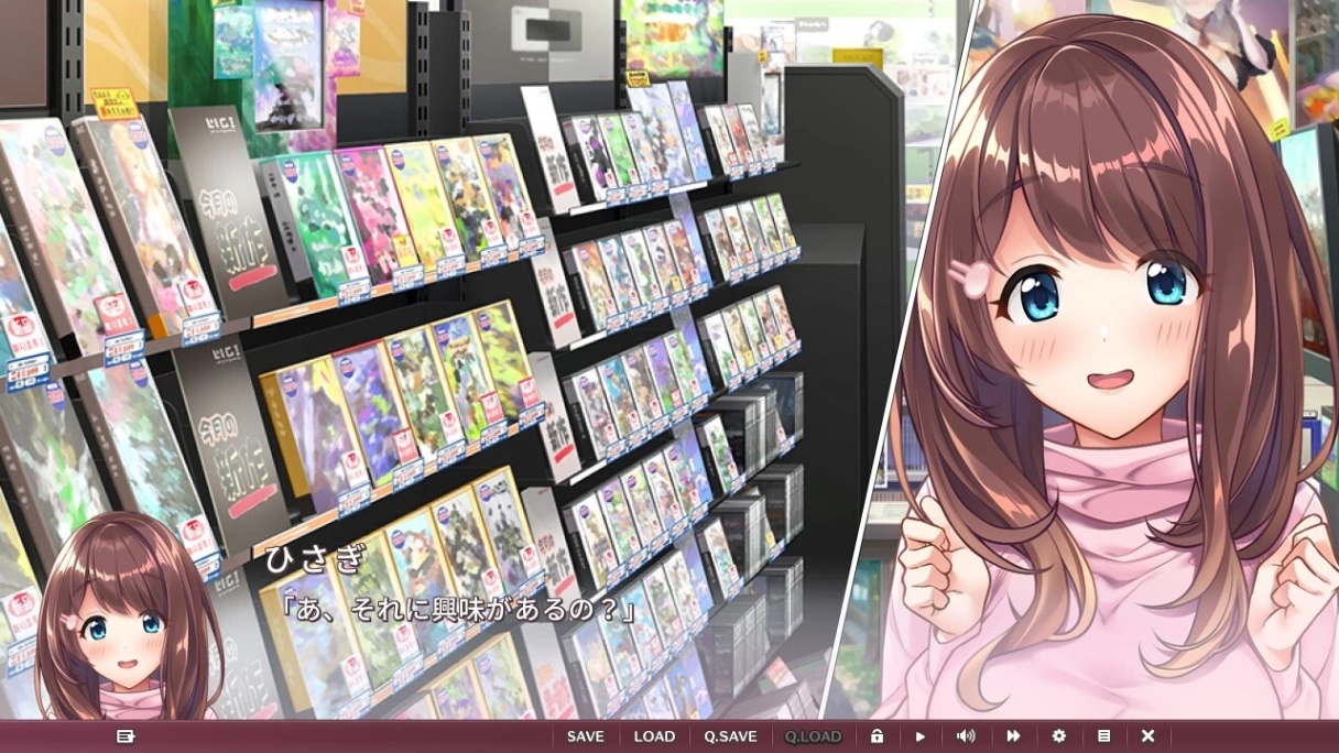 从朋友到恋人游戏截图6 - Azarashi Soft Tomodachi Kara Koibito e