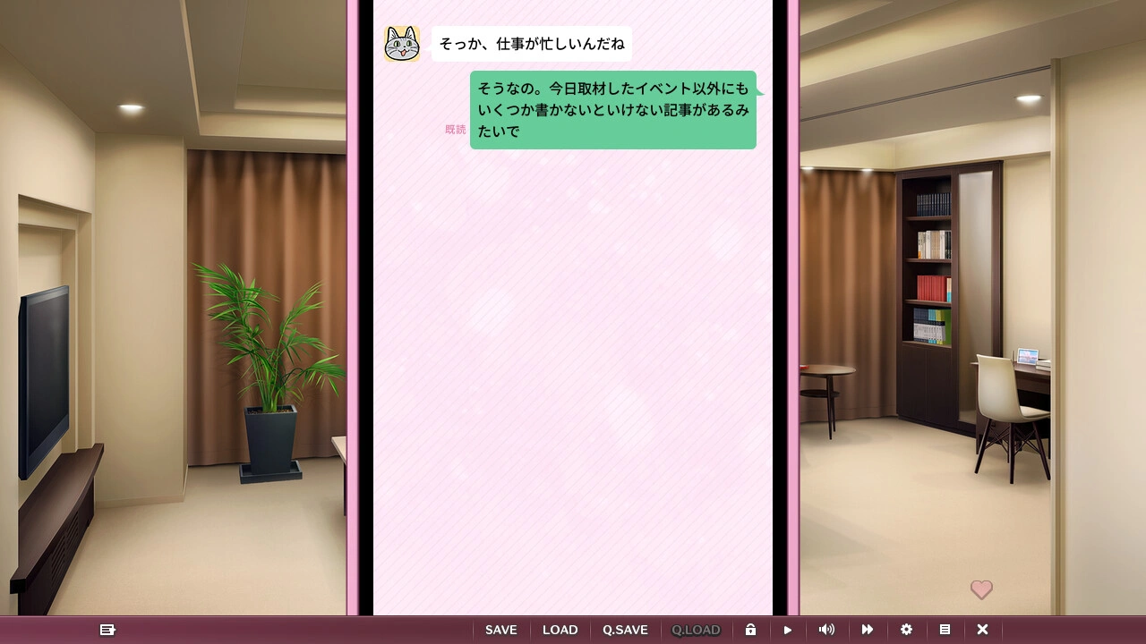 从朋友到恋人游戏截图8 - Azarashi Soft Tomodachi Kara Koibito e