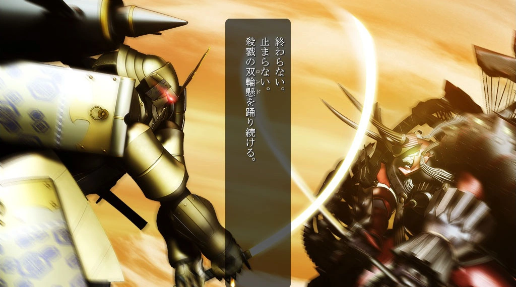 装甲恶鬼村正：邪念篇游戏截图3 - NITRO PLUS Soukou Akki Muramasa: Janen Hen