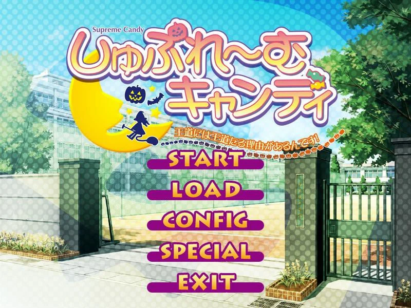 超极糖果~王道自有王道的理由~游戏截图3 - Makura Supreme Candy ~Oudou ni wa Oudoutaru Riyuu ga Arun Desu!~