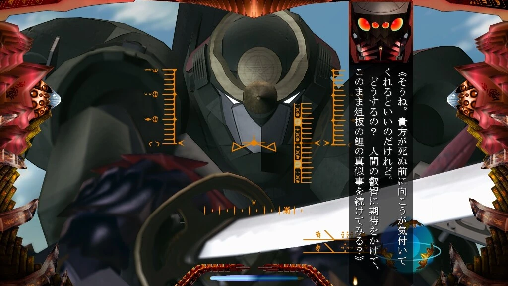 装甲恶鬼村正游戏截图5 - NITRO PLUS FMD Muramasa