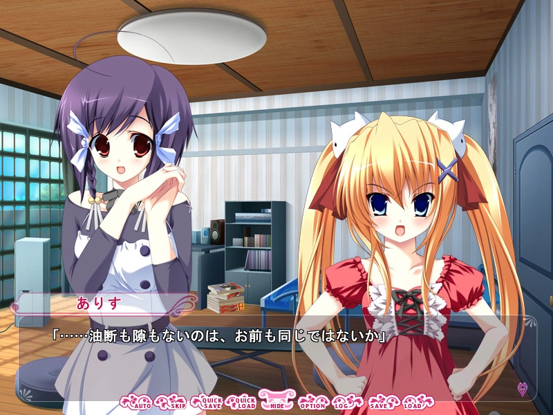 晴天后宫 晴れハレはーれむ游戏截图6 - SMEE Hare Hare Harem