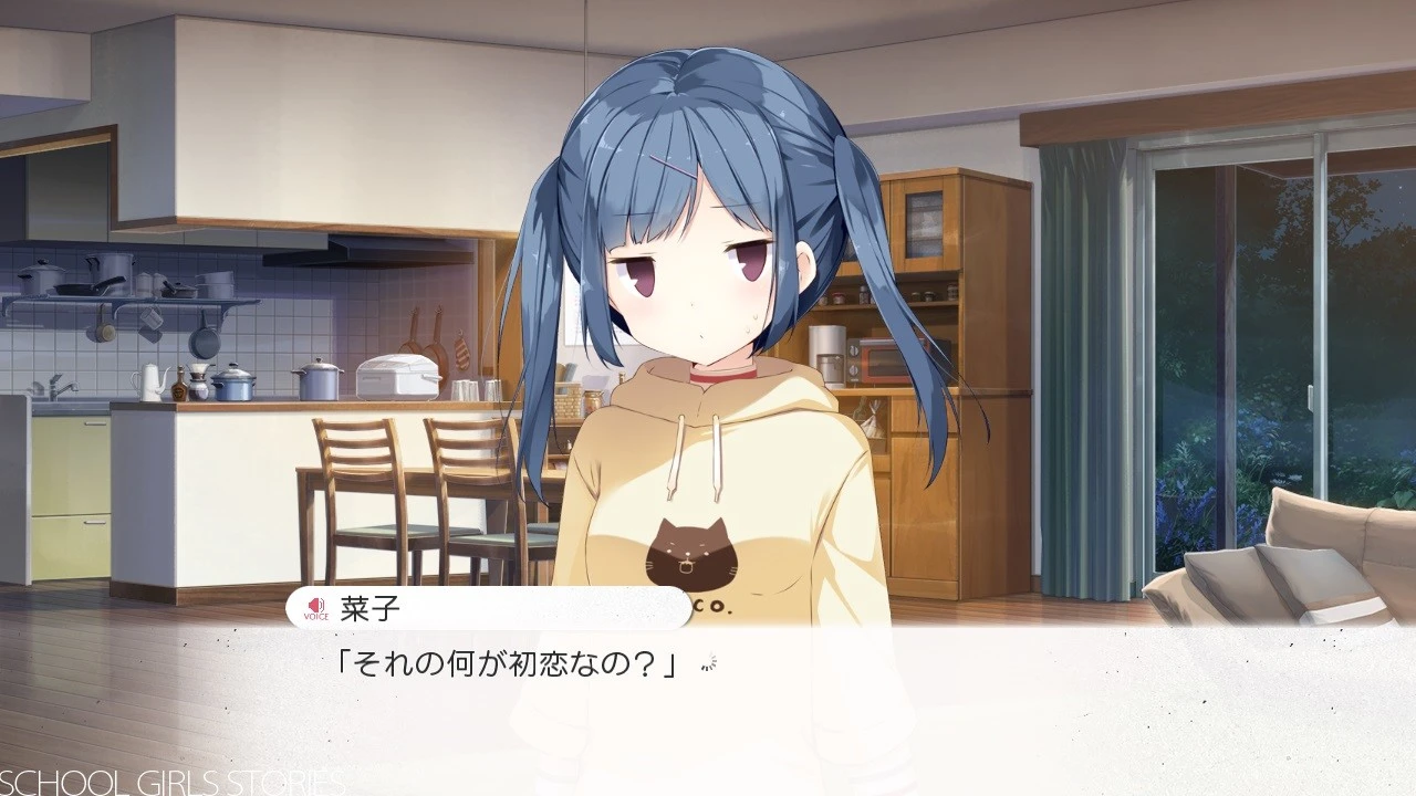 想要传达给你的爱恋游戏截图8 - Us:track School Girls Stories