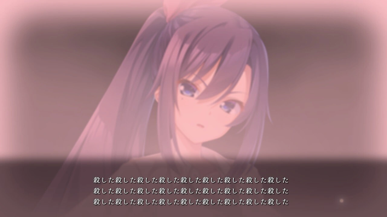 废村少女 ~妖异魅惑的笼之乡~游戏截图2 - Escu:de 角色扮演