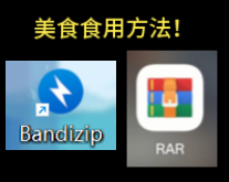 mp4解压教程